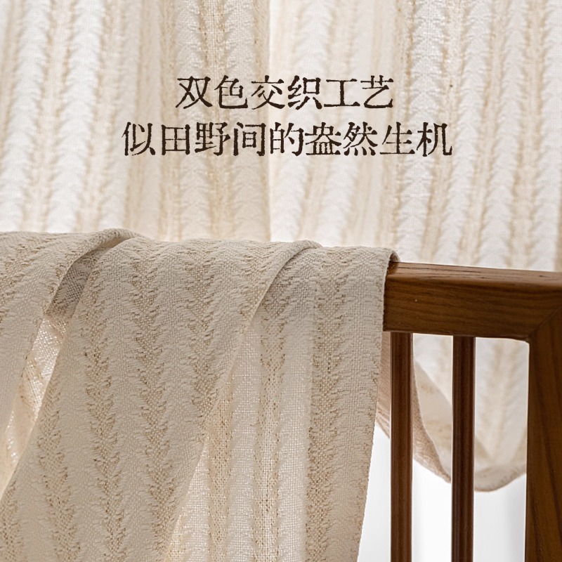 Rice Fragrance Gauze Curtains  - đánh giá và giá Home Fragrance Linen